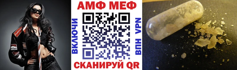 Amphetamine Розовый  Городец 