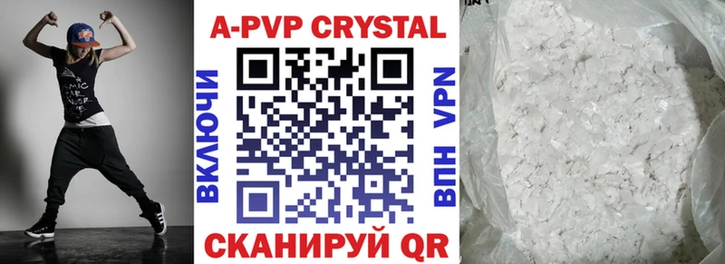 купить  сайты  Городец  мега маркетплейс  Alfa_PVP СК 