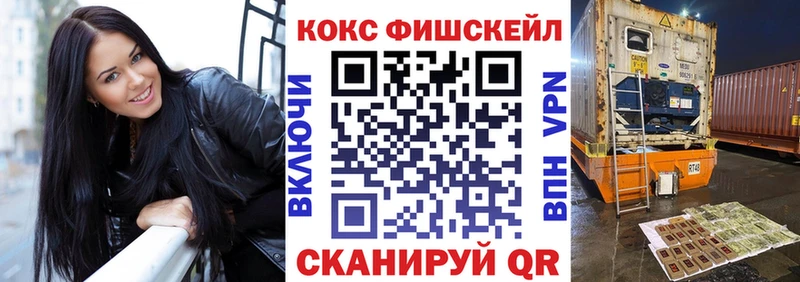 KRAKEN ТОР Городец Кокаин 99% наркотики