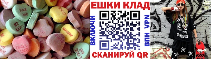 Экстази 250 мг  Городец 