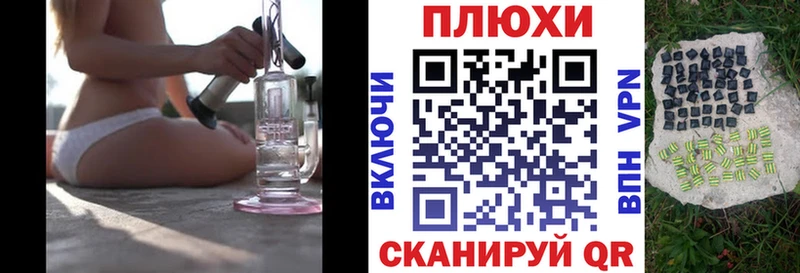 Гашиш индика сатива  купить   Городец 