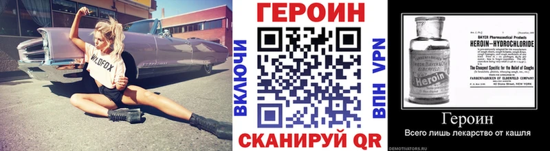 маркетплейс состав  магазин продажи наркотиков  Городец  Героин хмурый 