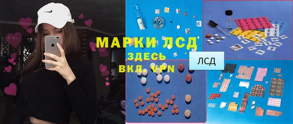 кокаин Белоозёрский