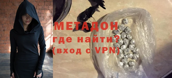 кокаин Белоозёрский