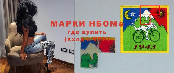 гидра Строитель