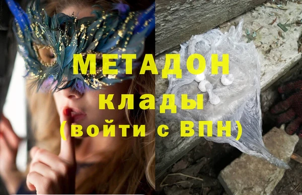 кокаин Белоозёрский