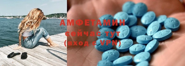 герыч Белокуриха
