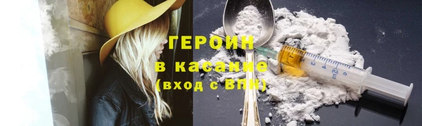 кокаин Белоозёрский