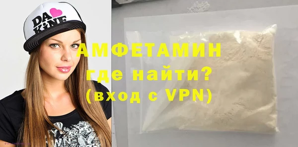 кокаин Белоозёрский