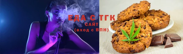 МДМА Ивантеевка