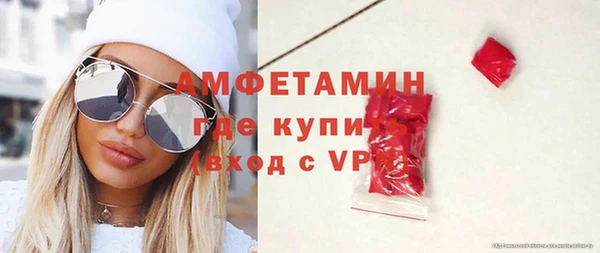 PSILOCYBIN Беломорск