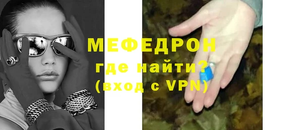 mdpv Струнино