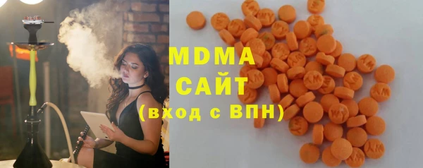 герыч Белокуриха