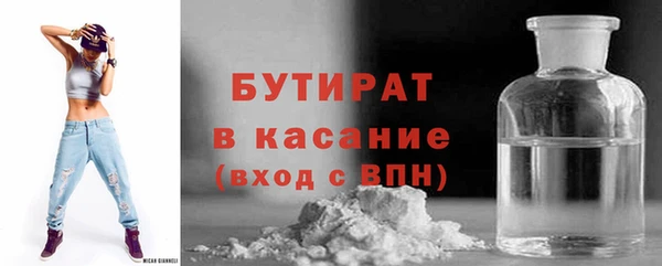 кокаин Белоозёрский