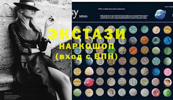 кристаллы Ступино