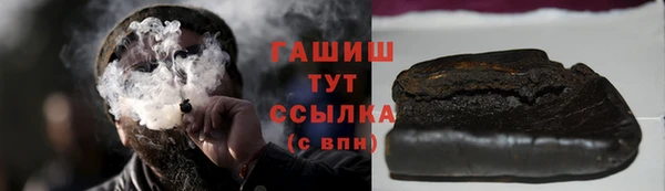 кокаин Белоозёрский