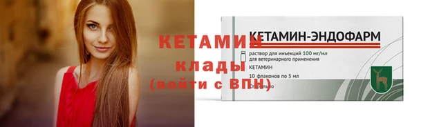 кокаин Белоозёрский