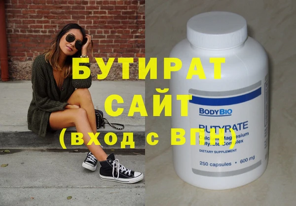 PSILOCYBIN Беломорск