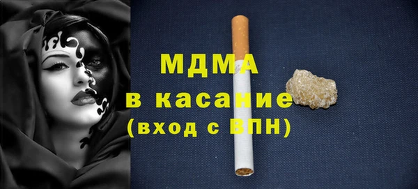 PSILOCYBIN Беломорск