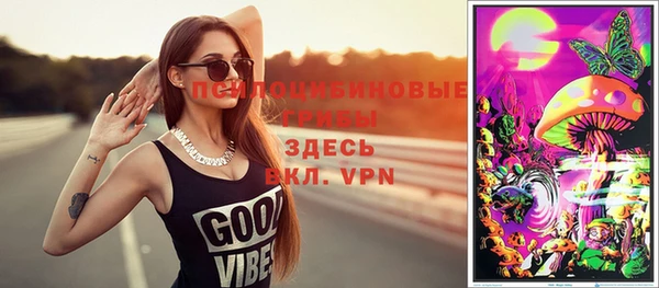 кокаин Белоозёрский