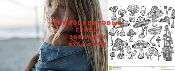 кокаин Белоозёрский