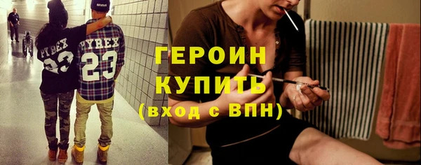 герыч Белокуриха