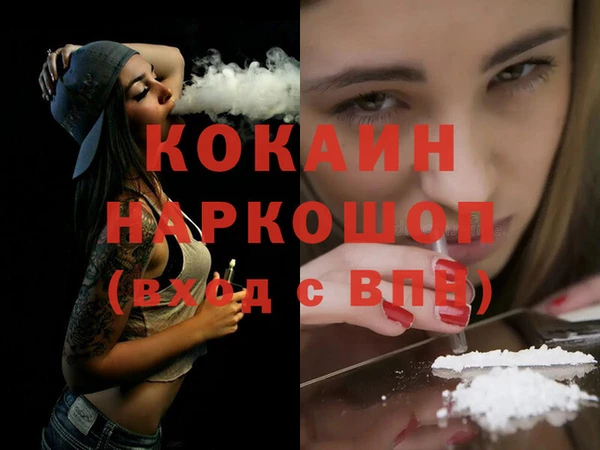 герыч Белокуриха