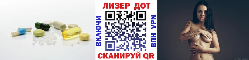 гидра вход Городец LSD-25 экстази кислота
