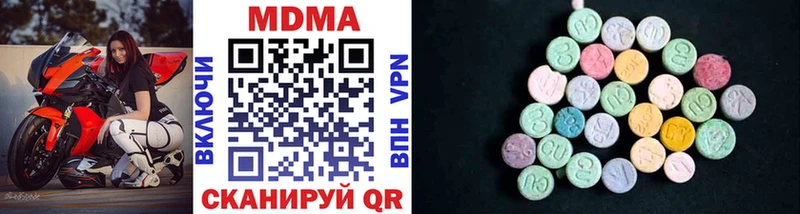 MDMA Molly  Городец 