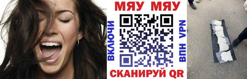 как найти закладки  Городец  кракен как войти  МЕФ мука 