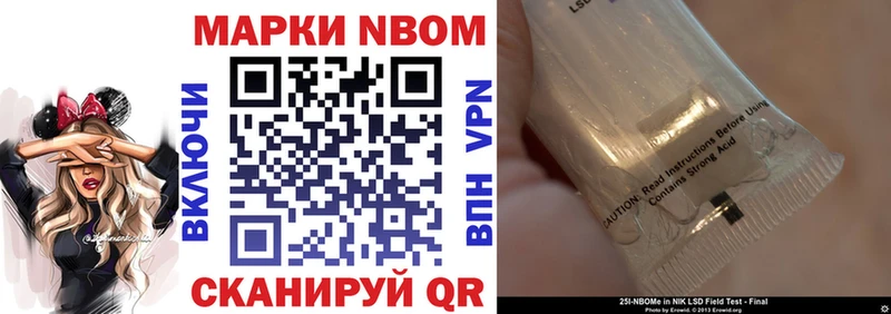 Наркотические марки 1,5мг где купить Городец