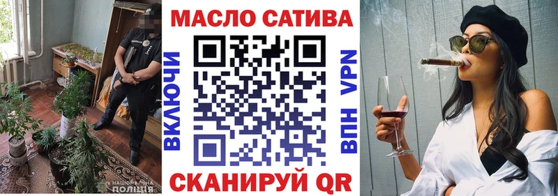 ТГК Wax  Городец 